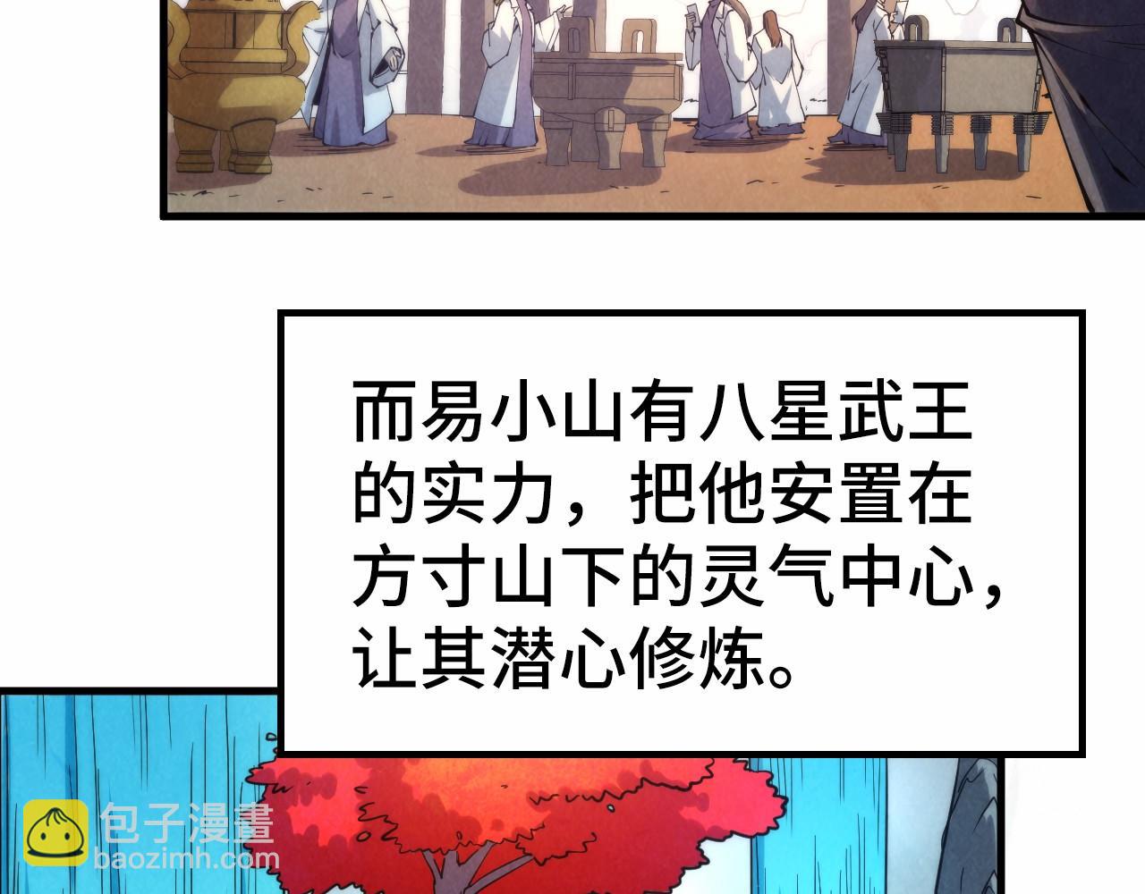 第210话 归顺55