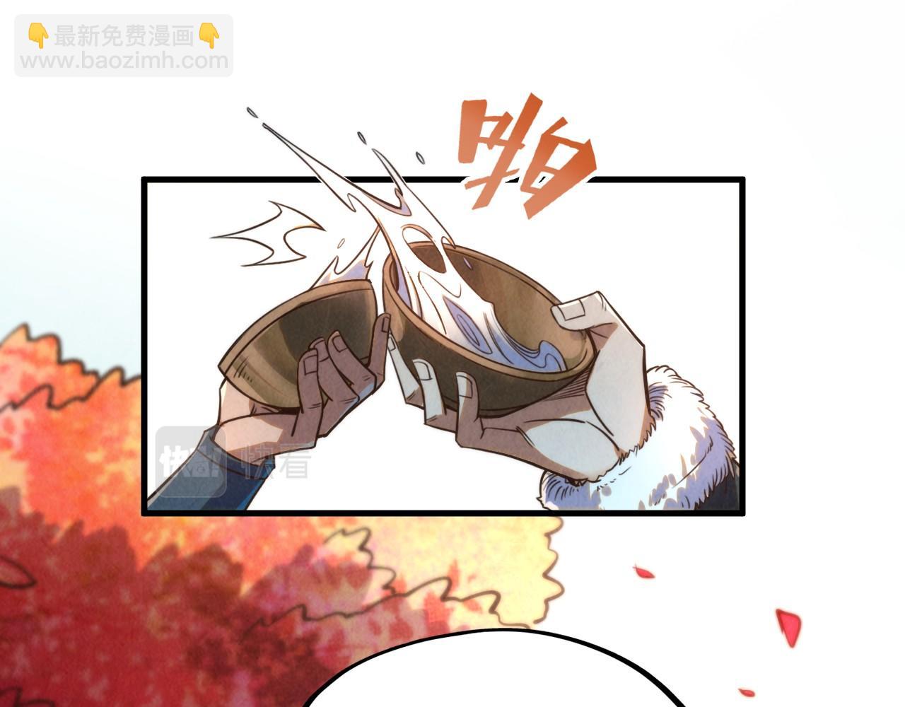 第210话 归顺65