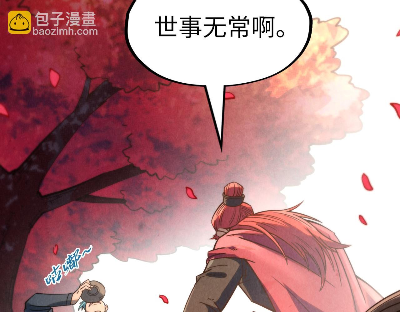 第210话 归顺66