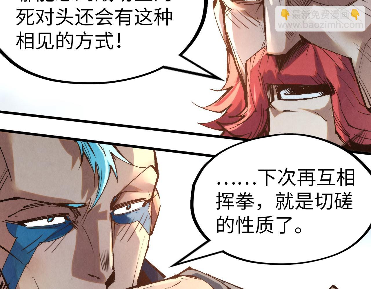 第210话 归顺68