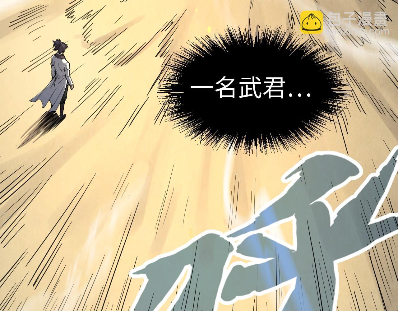 第210话 归顺7