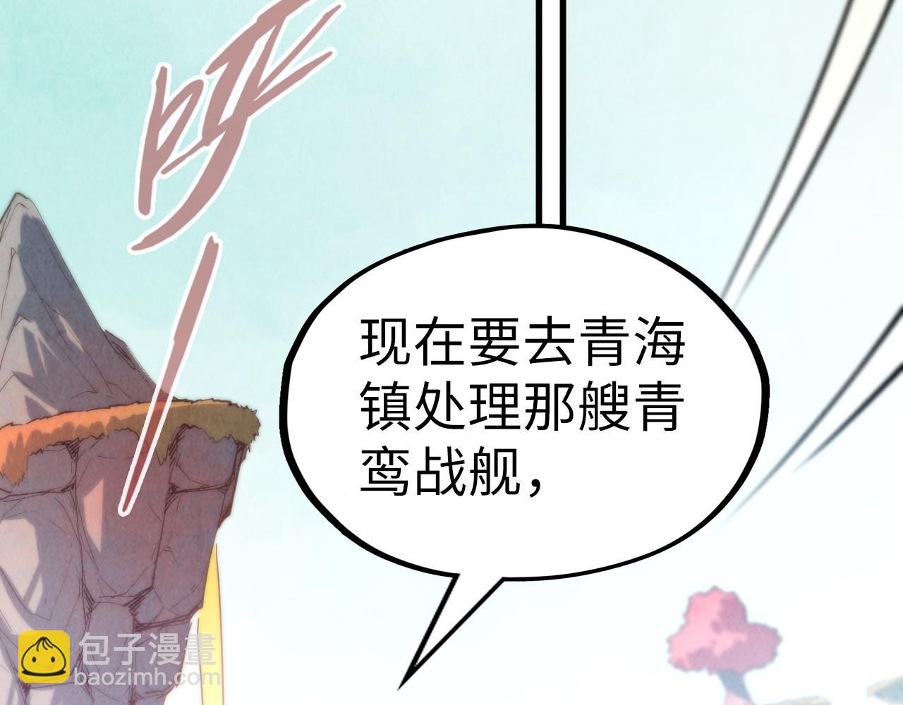 第210话 归顺73