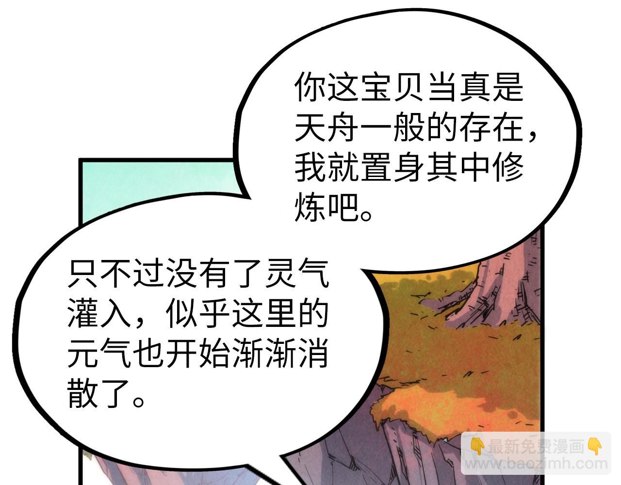 第210话 归顺77