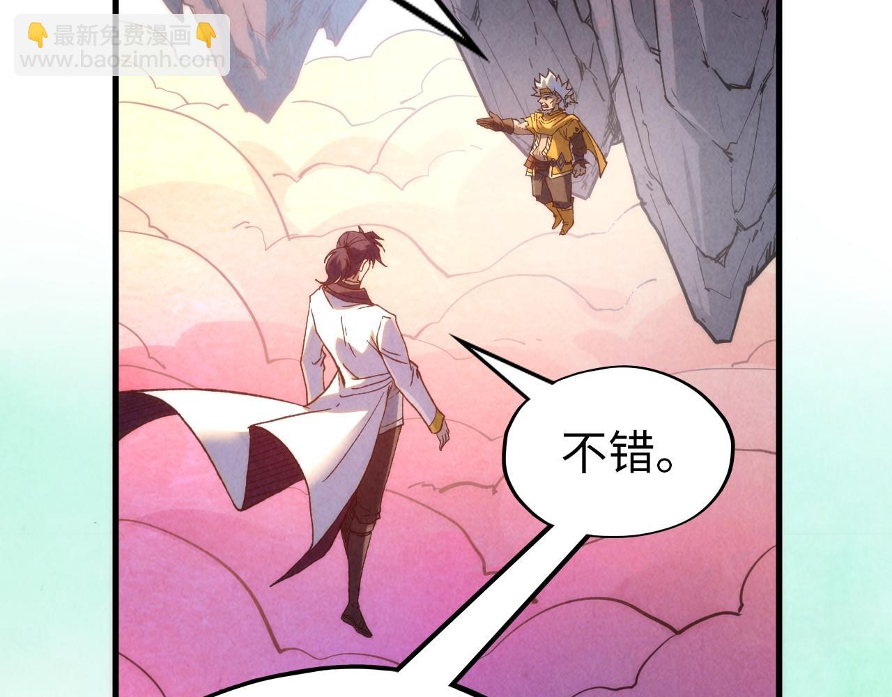 第210话 归顺78