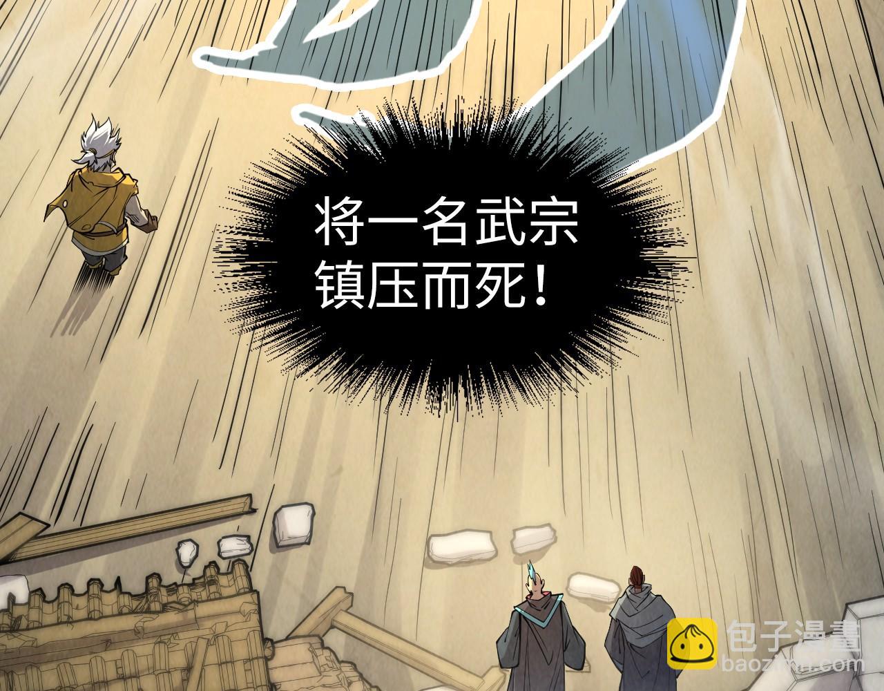 第210话 归顺8