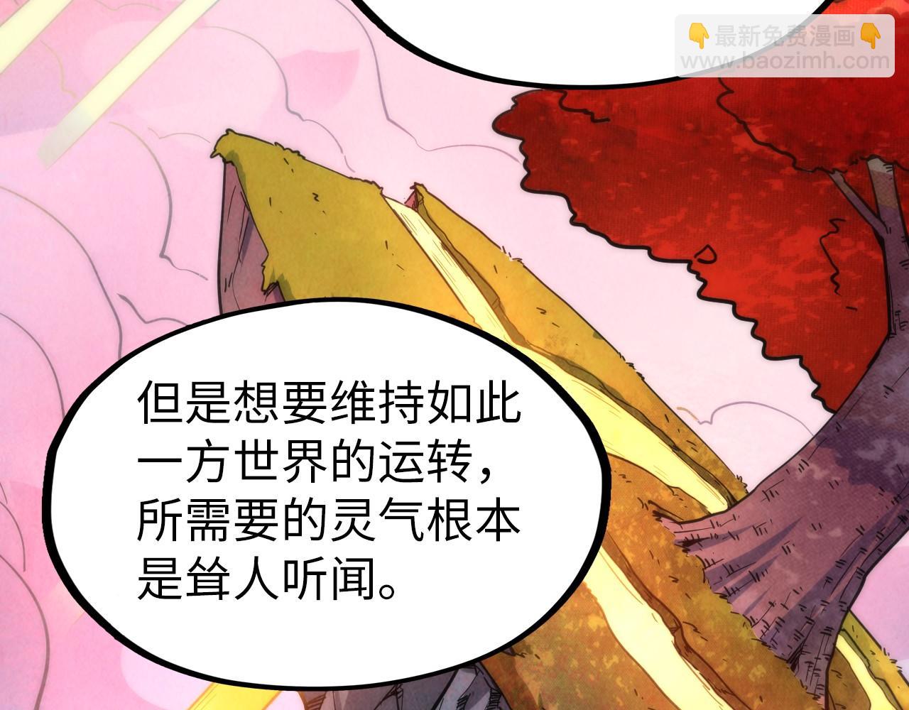 第210话 归顺80