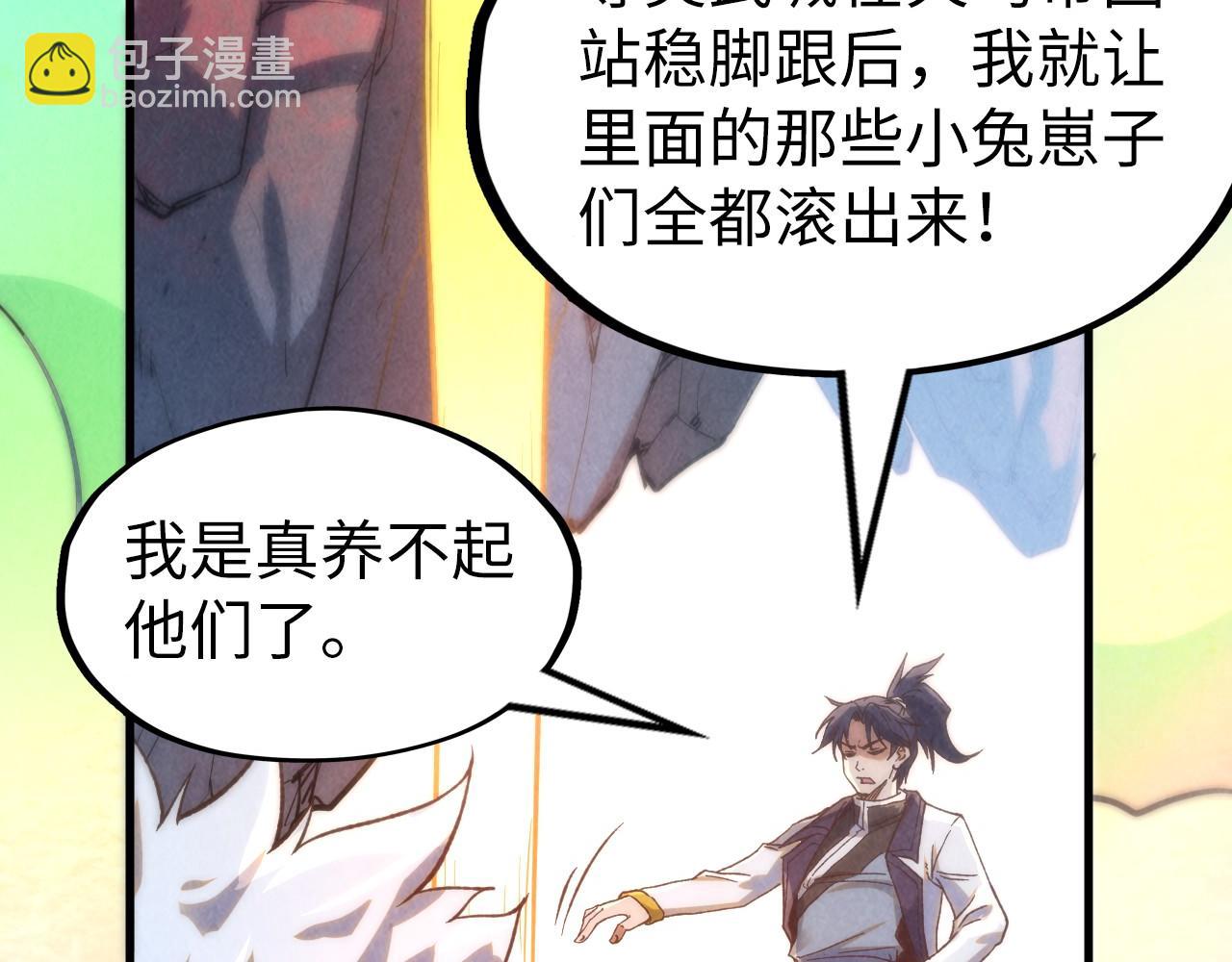 第210话 归顺82