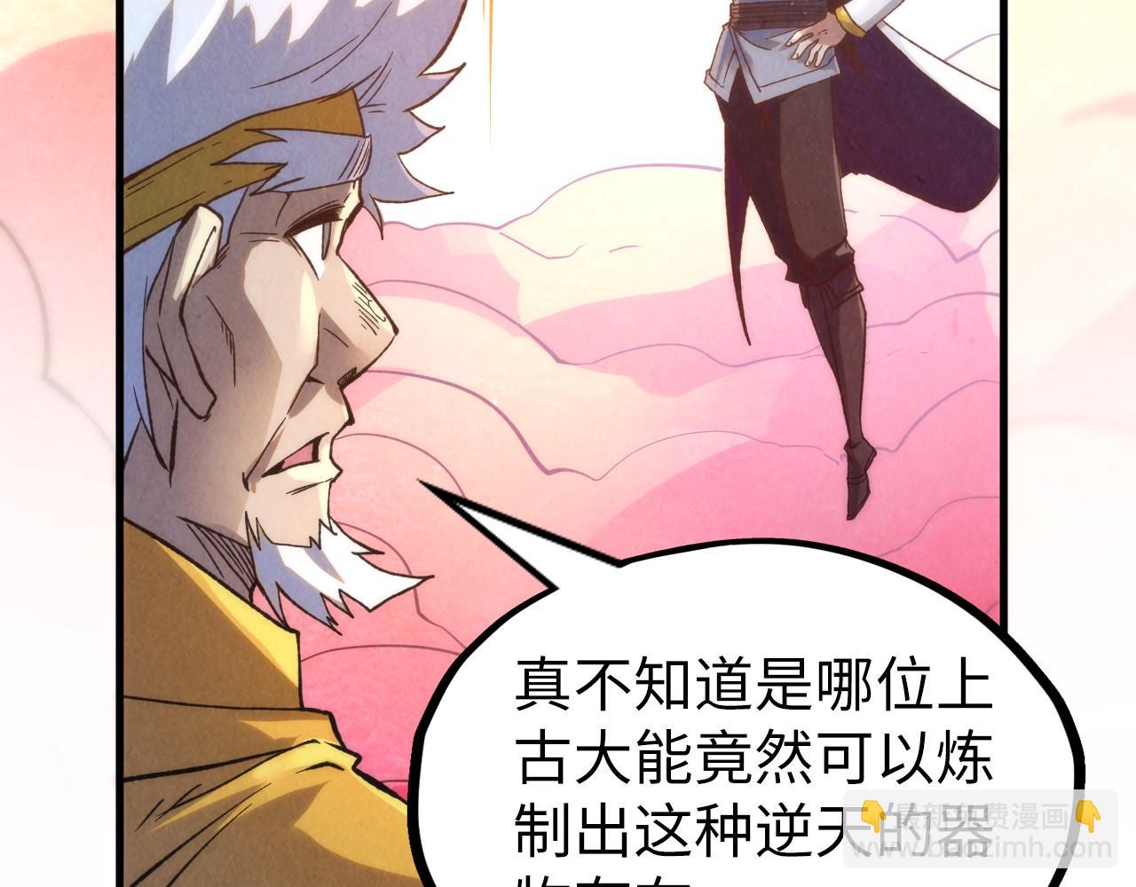 第210话 归顺83