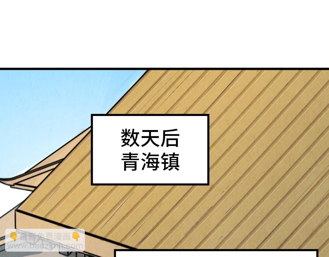 第210话 归顺85