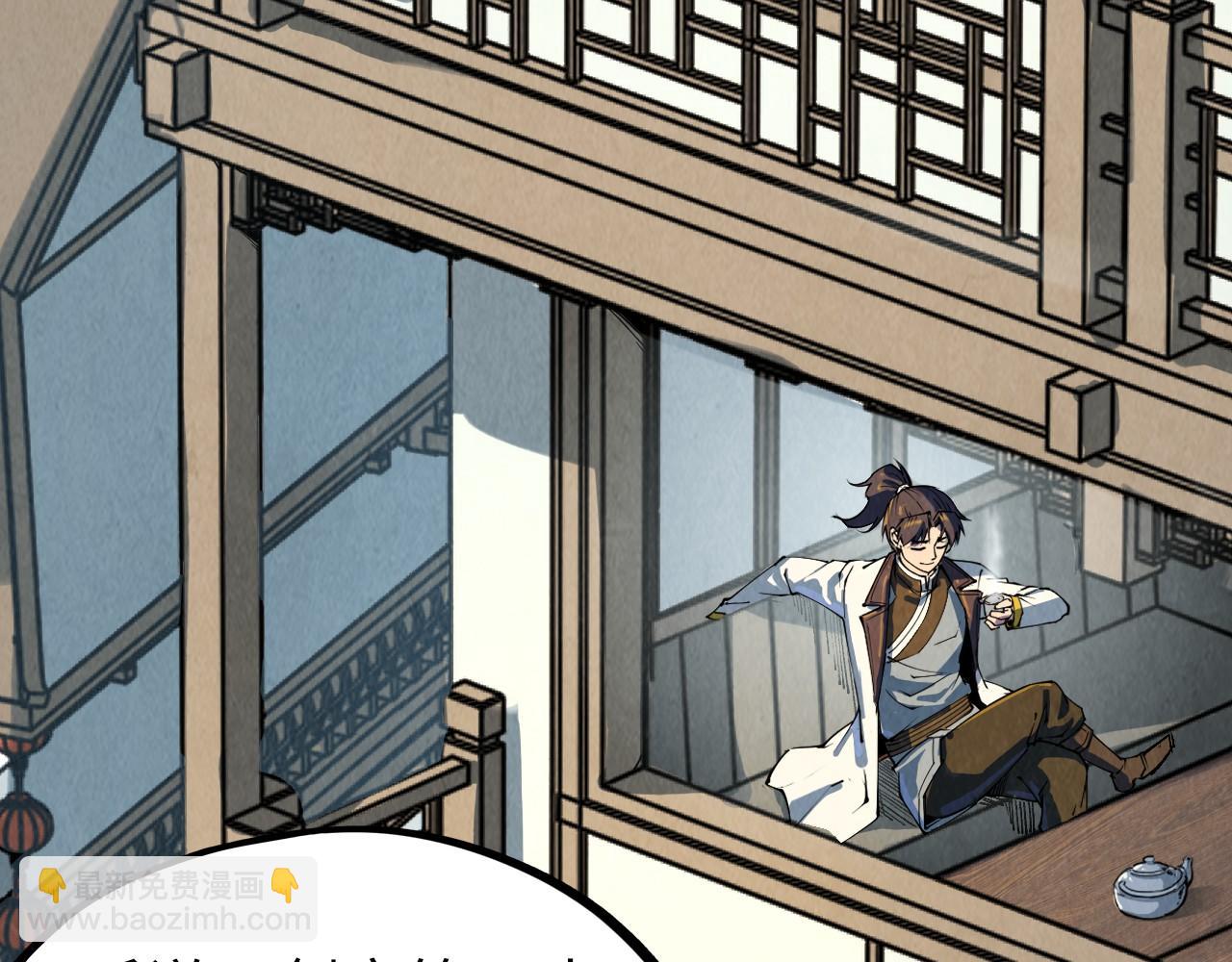 第210话 归顺87
