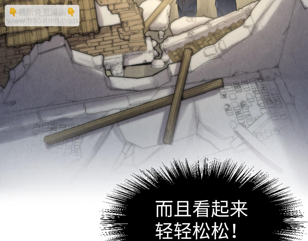 第210话 归顺9