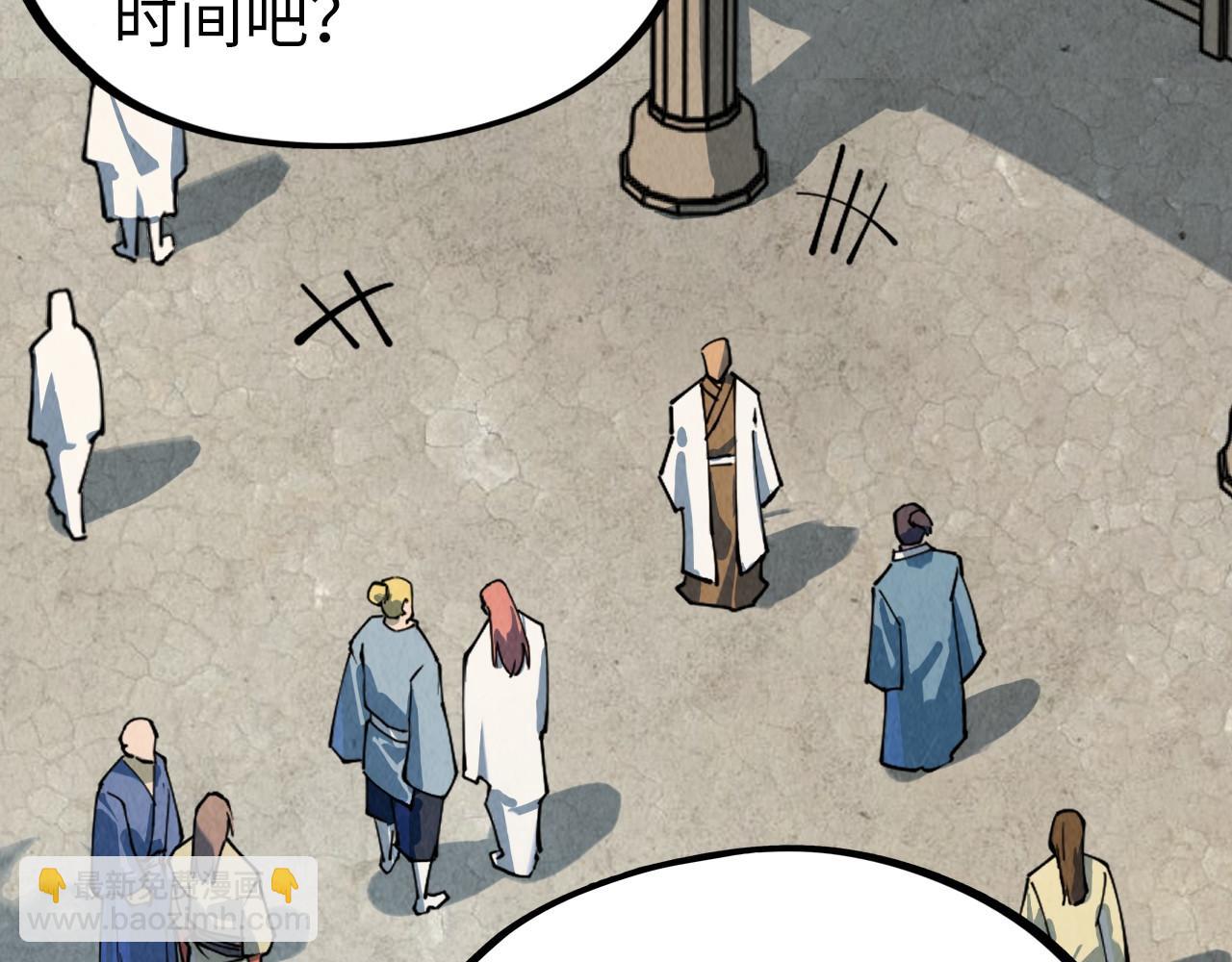 第210话 归顺92