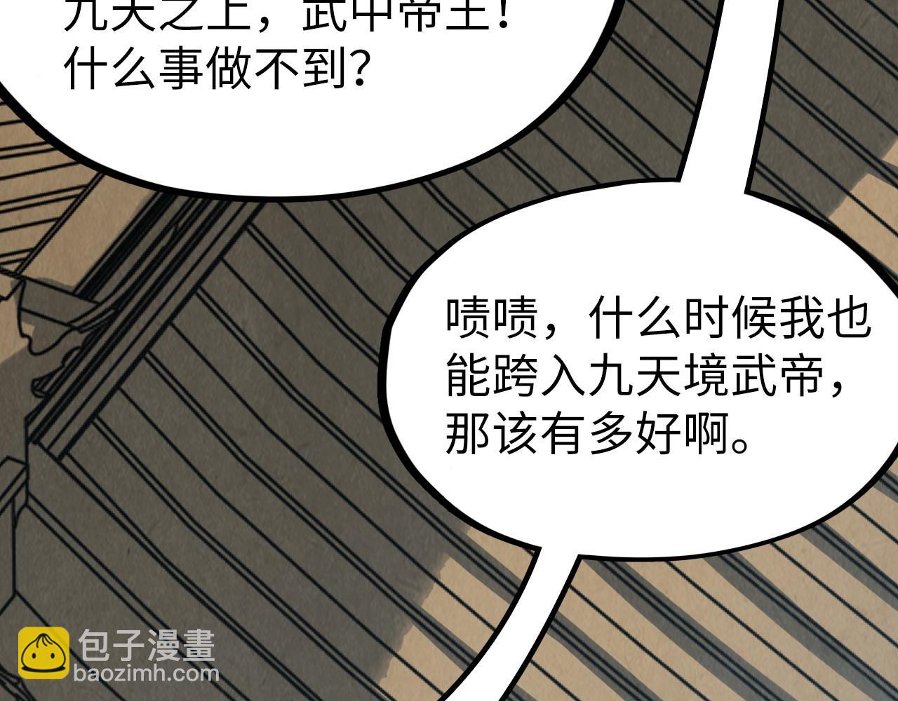 第210话 归顺96