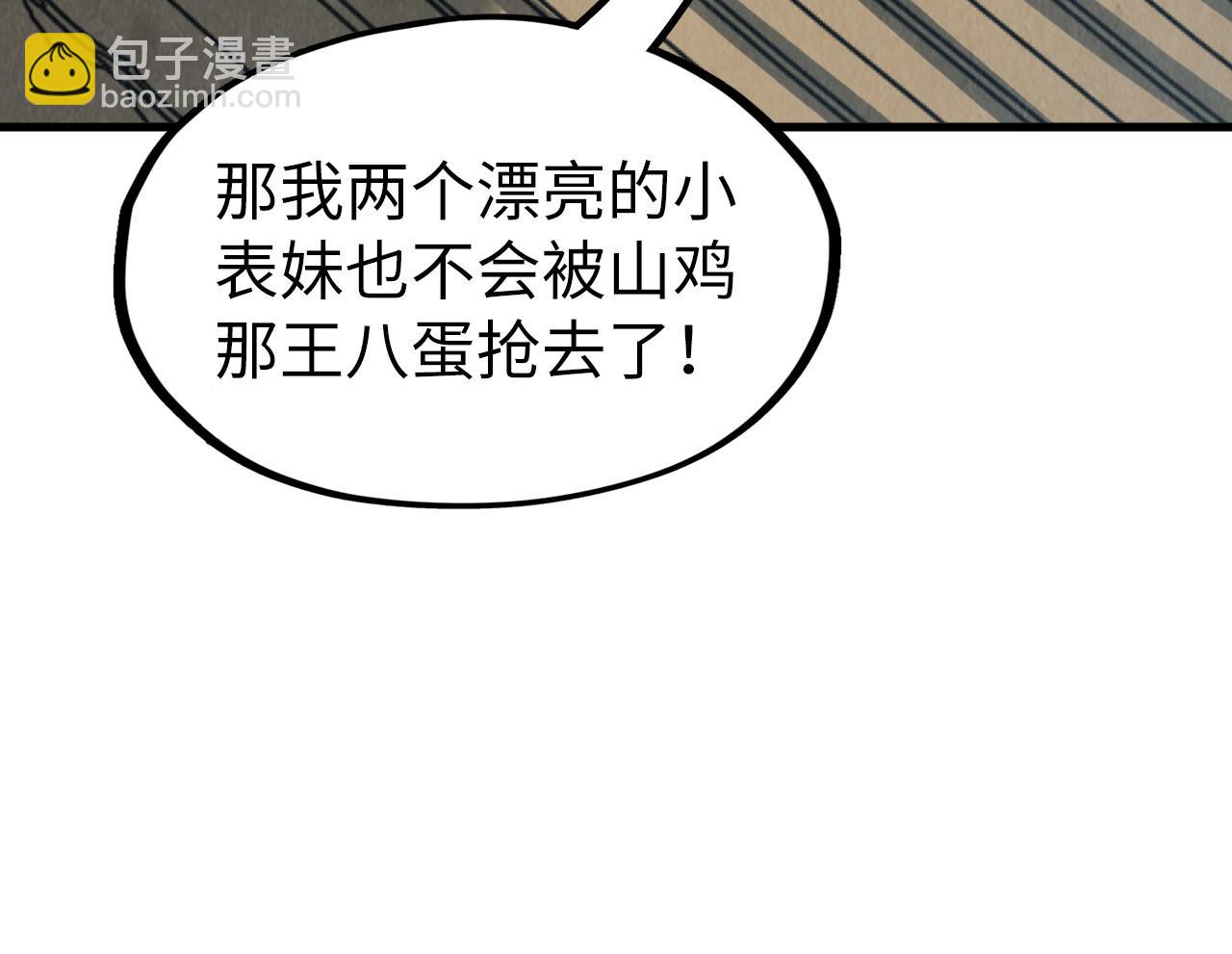 第210话 归顺97