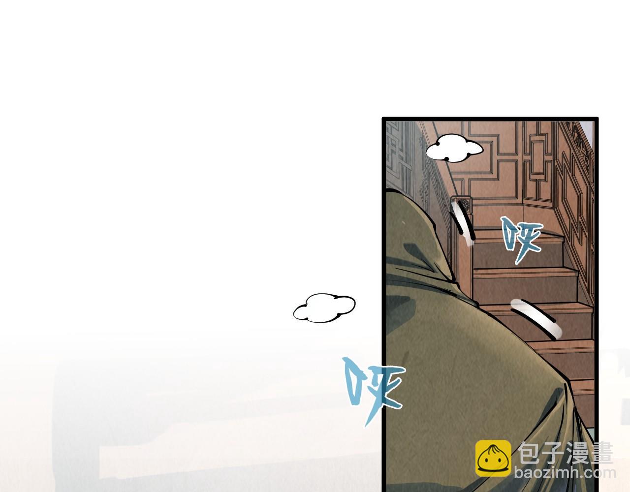 第210话 归顺98