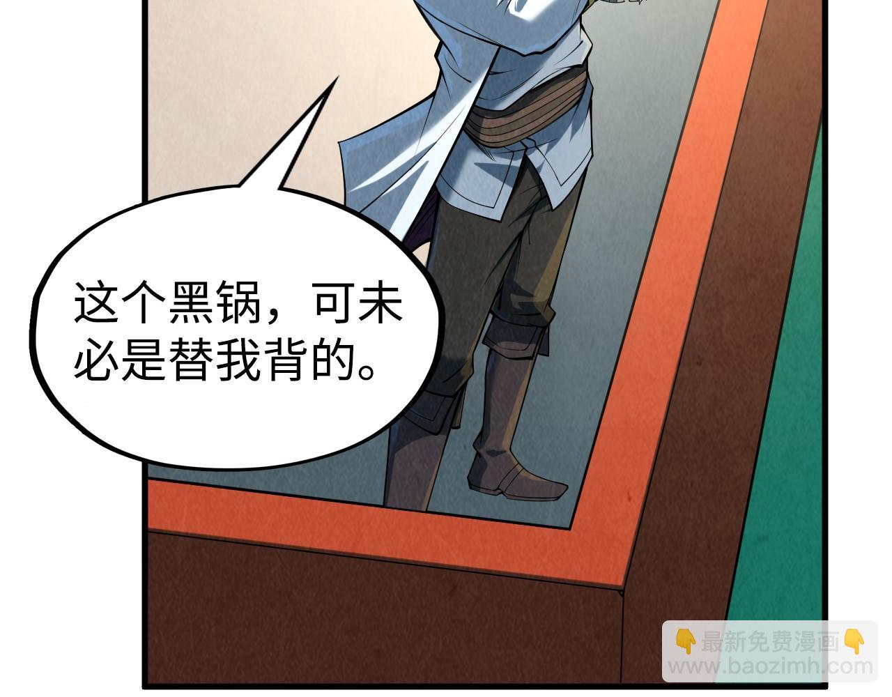 第211话 雷风商会11