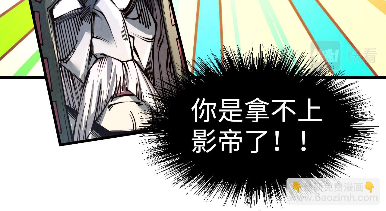 第211话 雷风商会120
