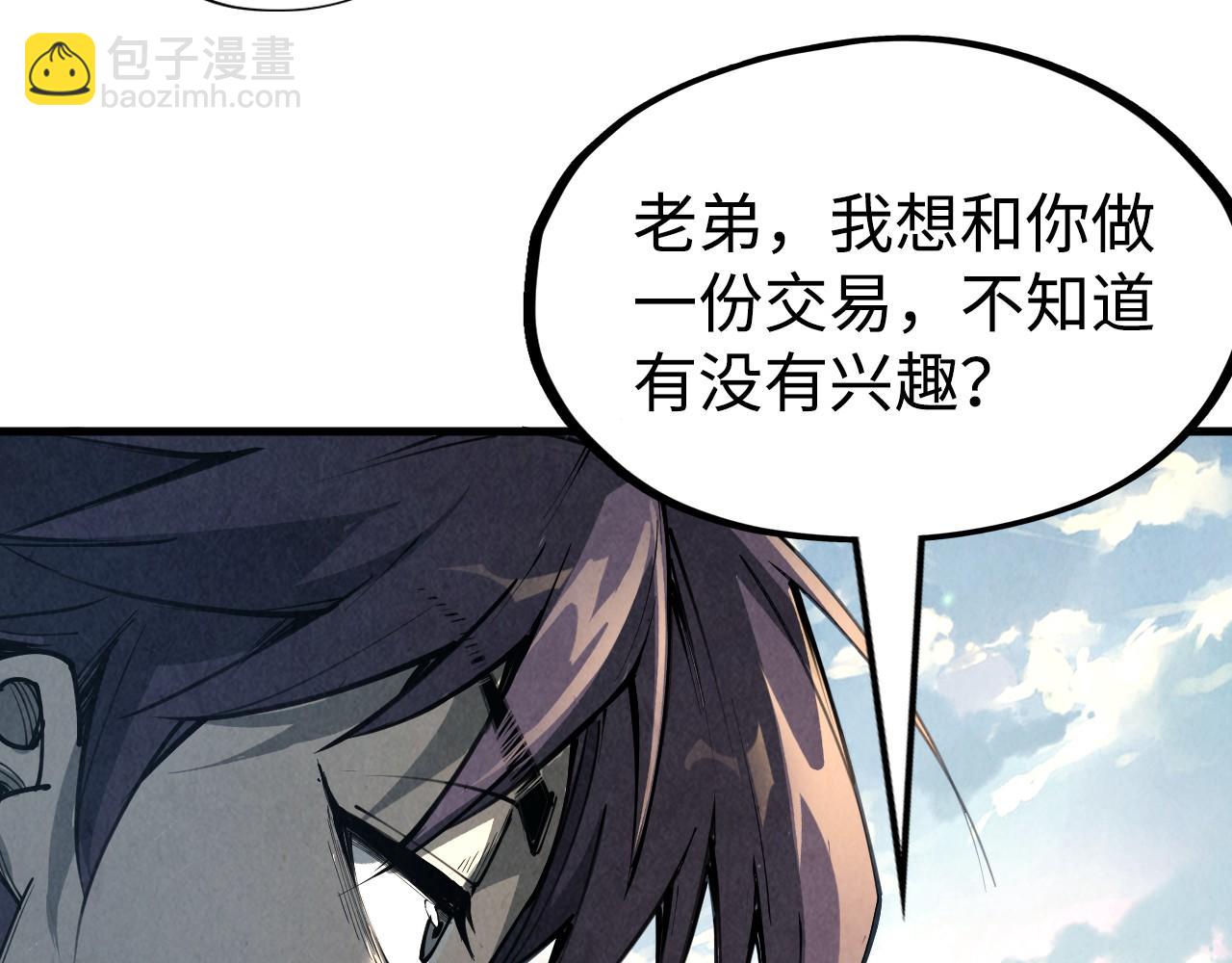 第211话 雷风商会123