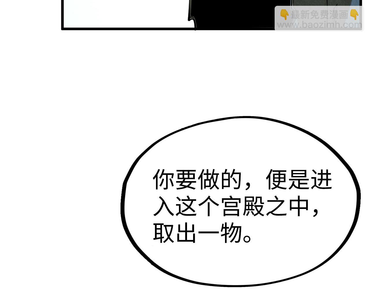第211话 雷风商会137