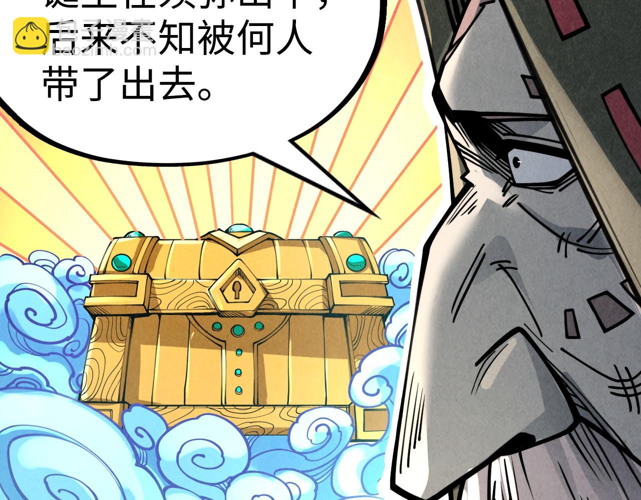 第211话 雷风商会146