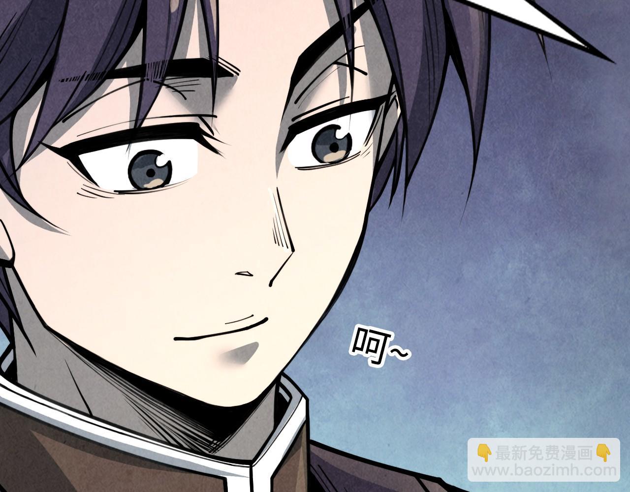 第211话 雷风商会151