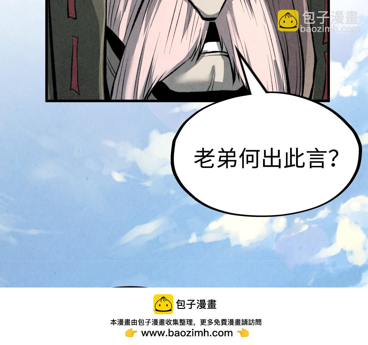 第211话 雷风商会161