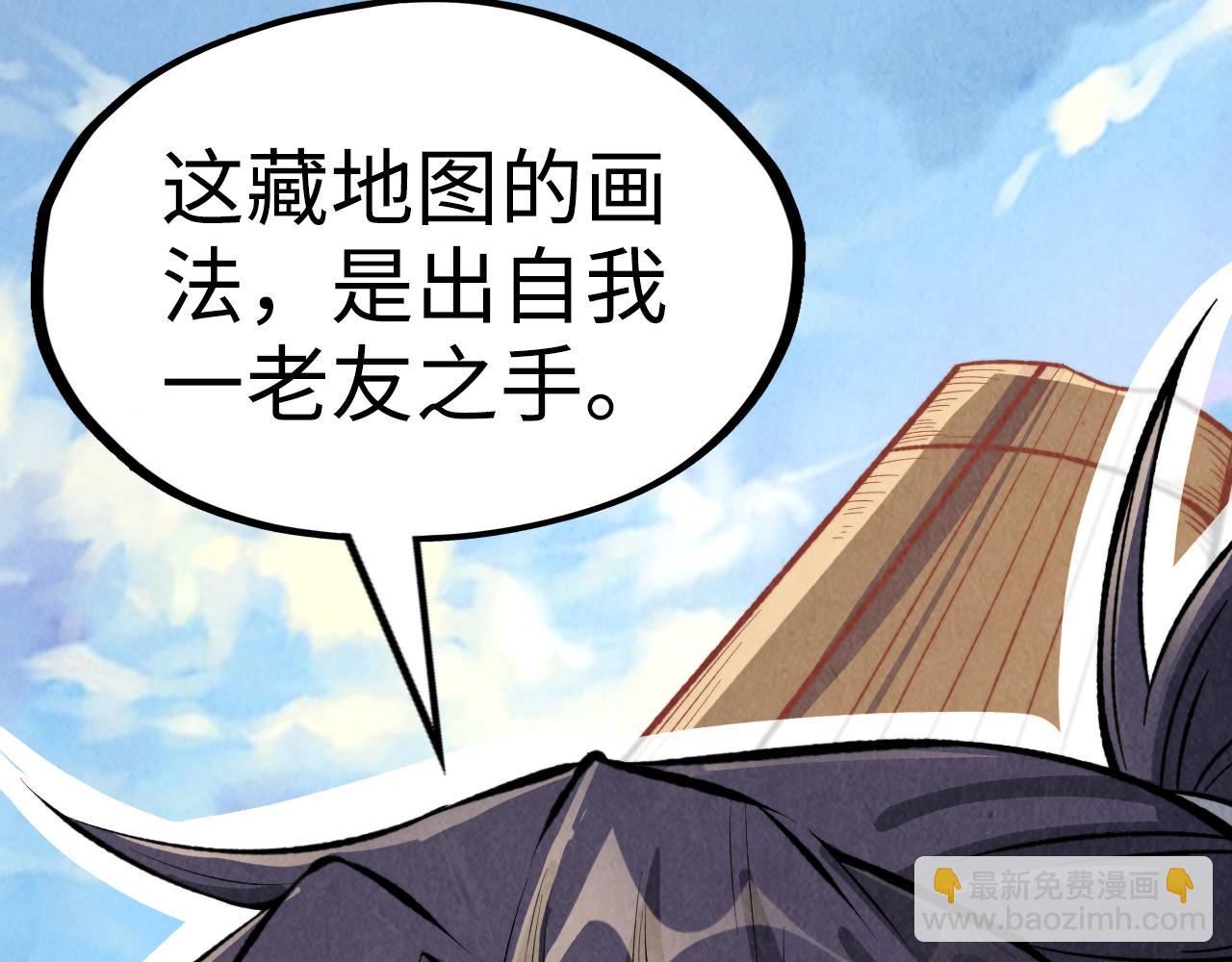 第211话 雷风商会162