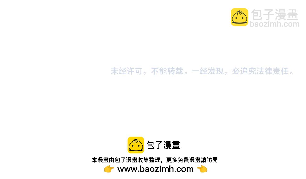 第211话 雷风商会170