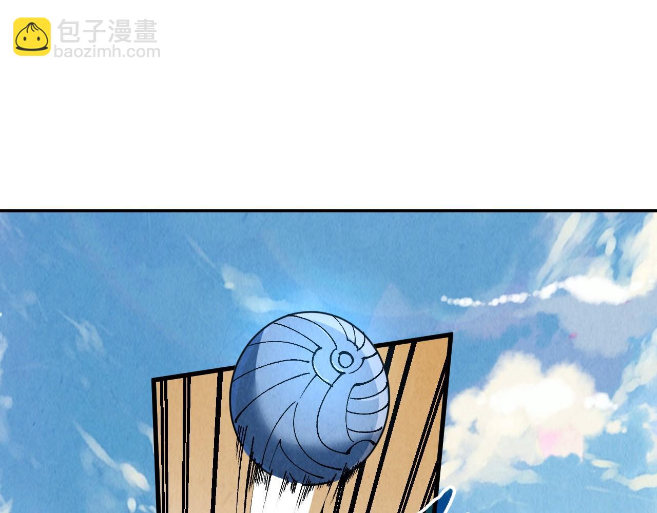 第211话 雷风商会25