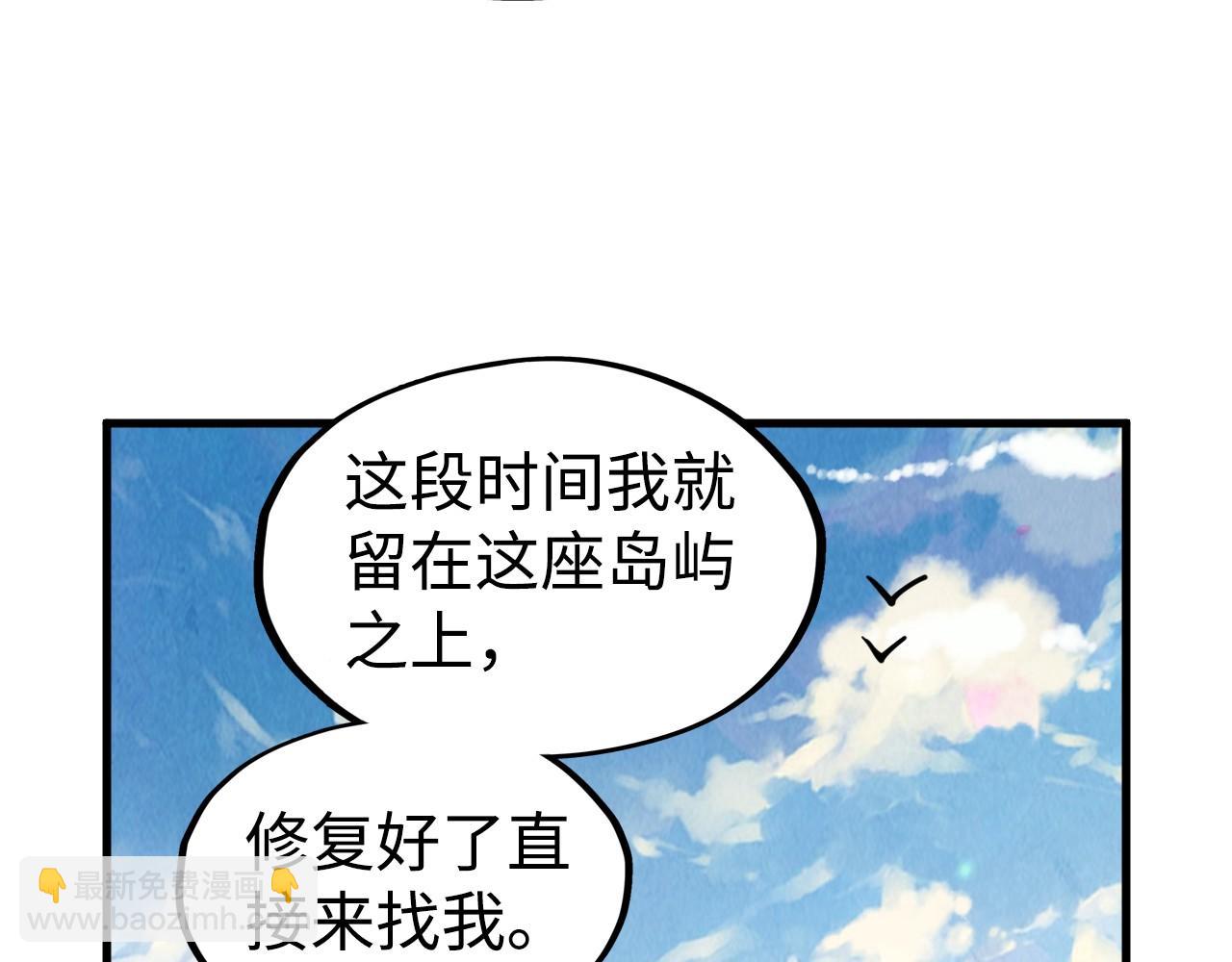 第211话 雷风商会46