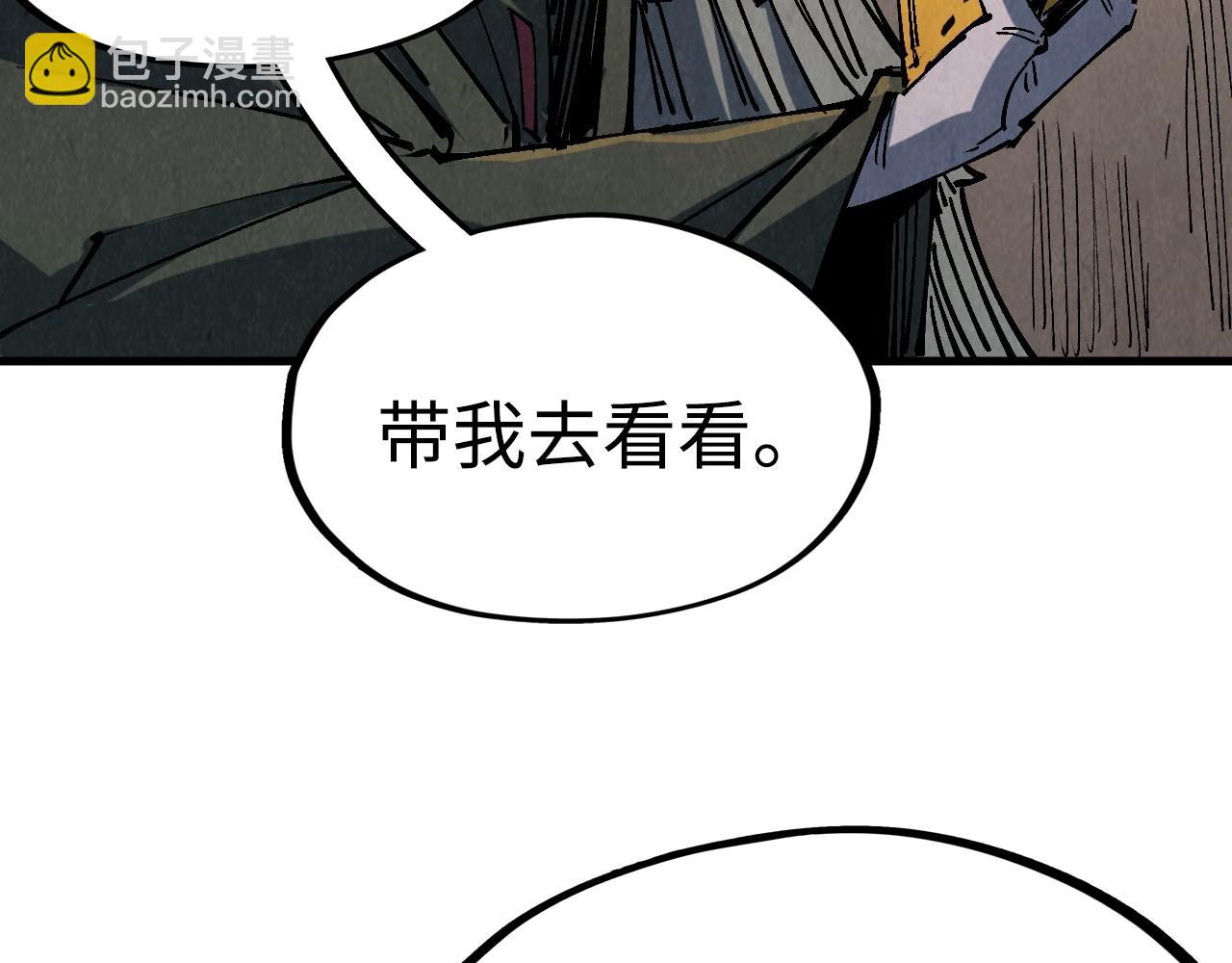 第211话 雷风商会58