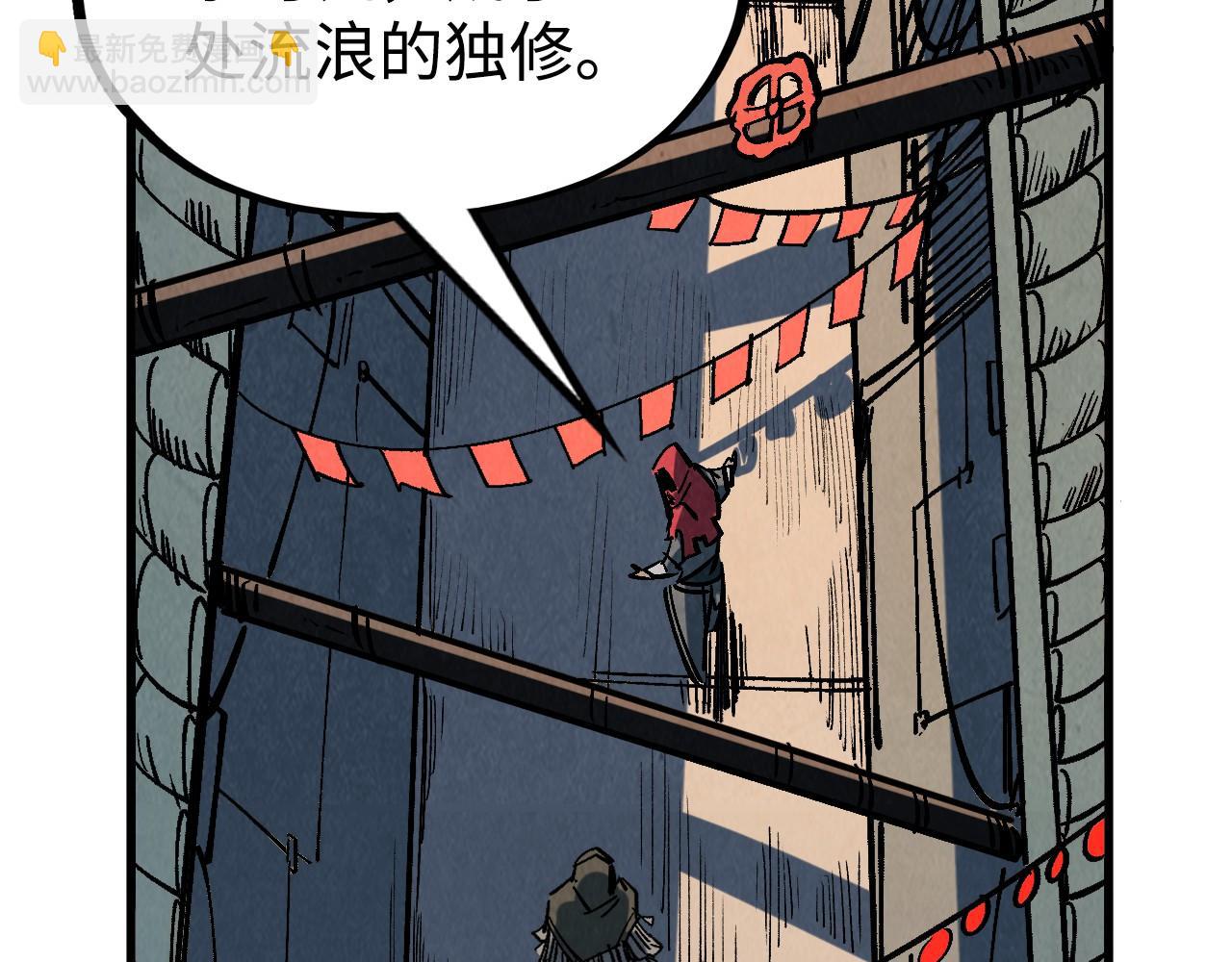 第211话 雷风商会60