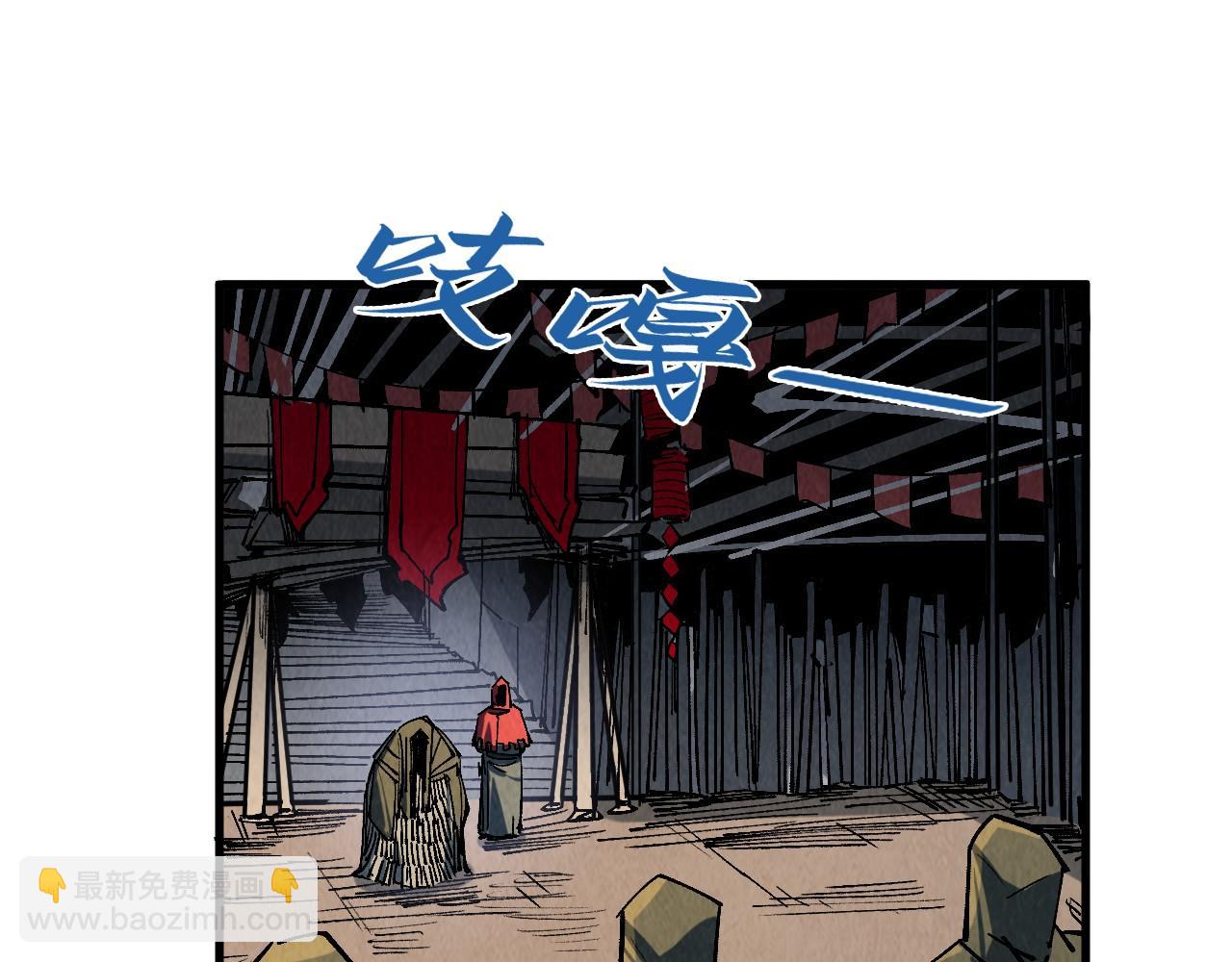 第211话 雷风商会63