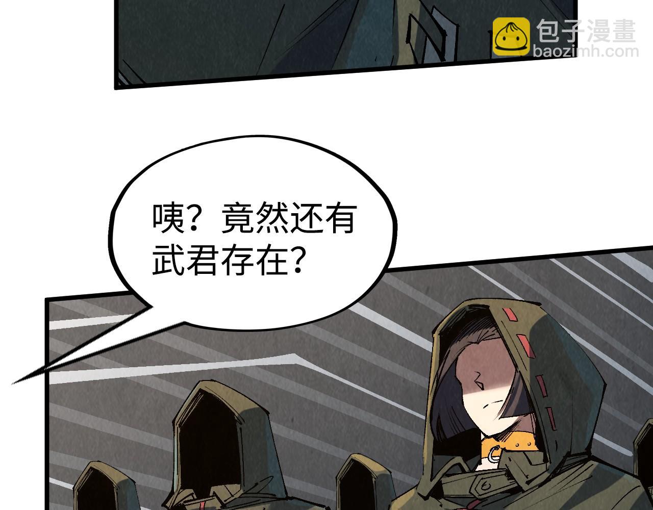 第211话 雷风商会65