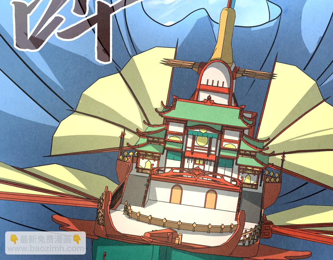 第211话 雷风商会93