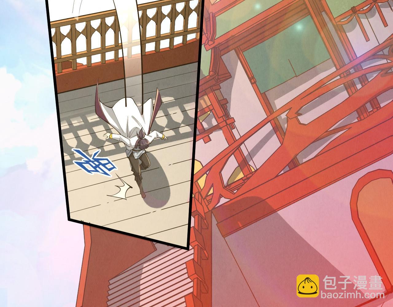 第211话 雷风商会99