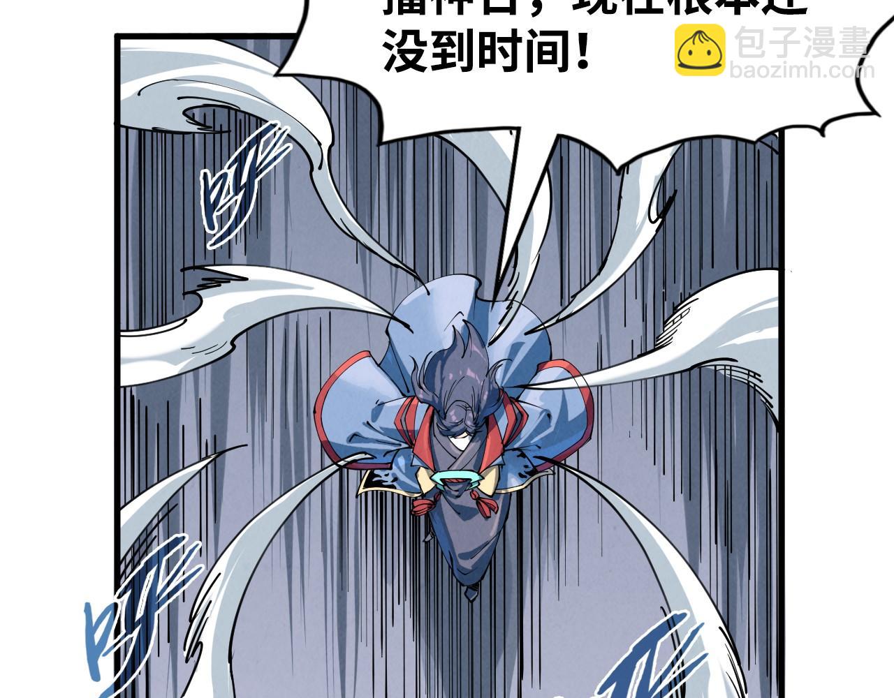 第212话 挑衅周家123