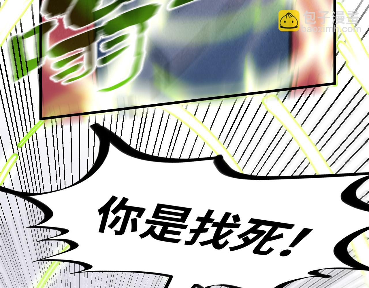 第212话 挑衅周家132