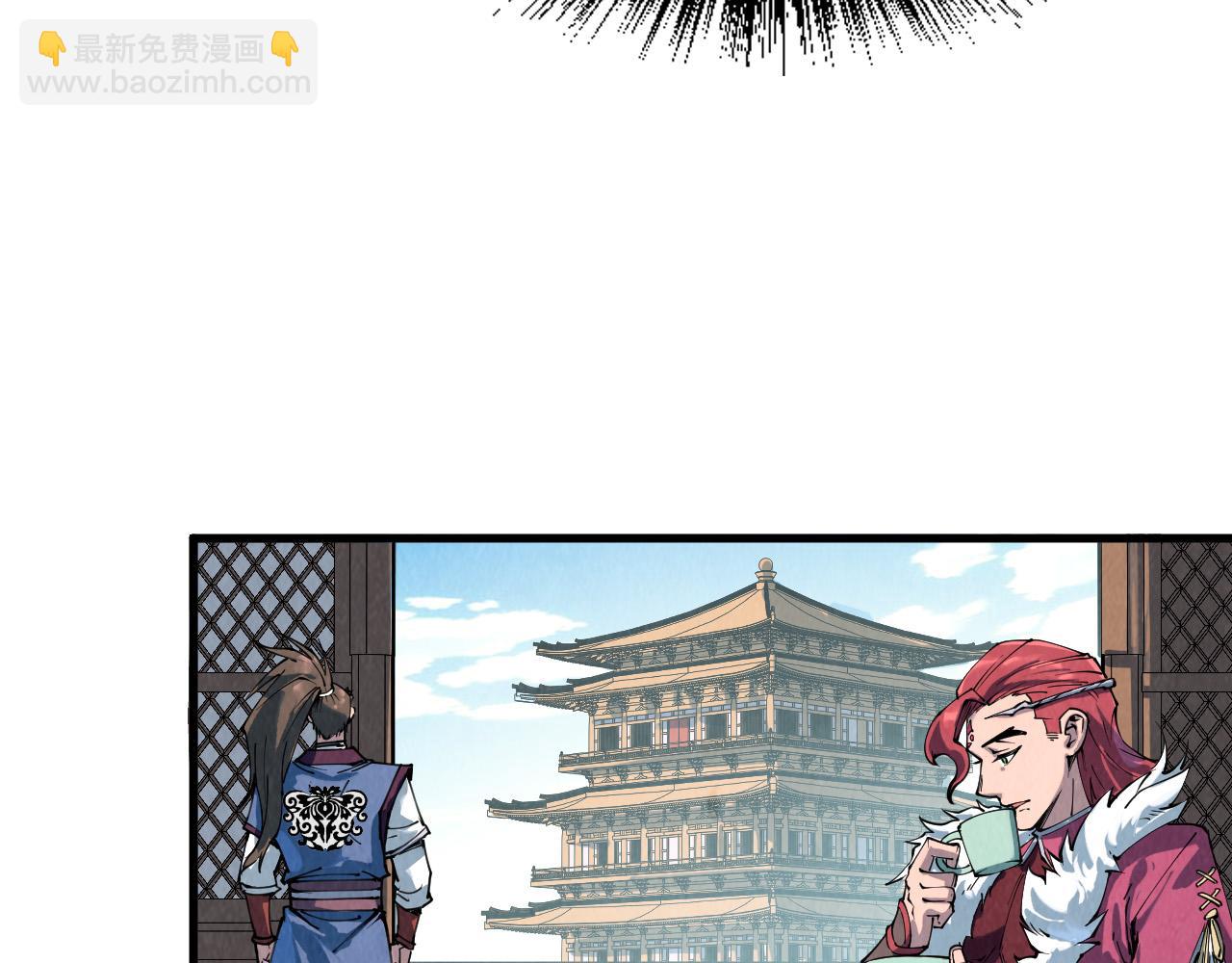 第212话 挑衅周家147