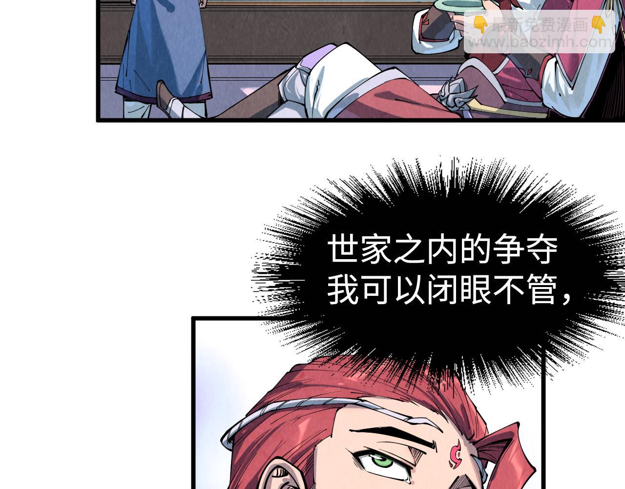 第212话 挑衅周家148