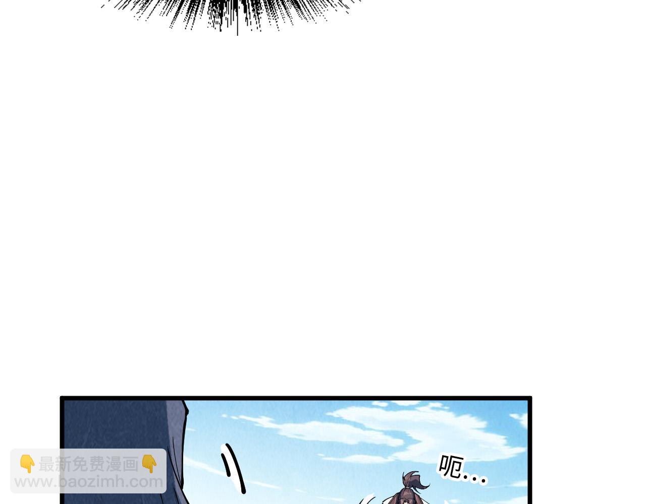 第212话 挑衅周家150