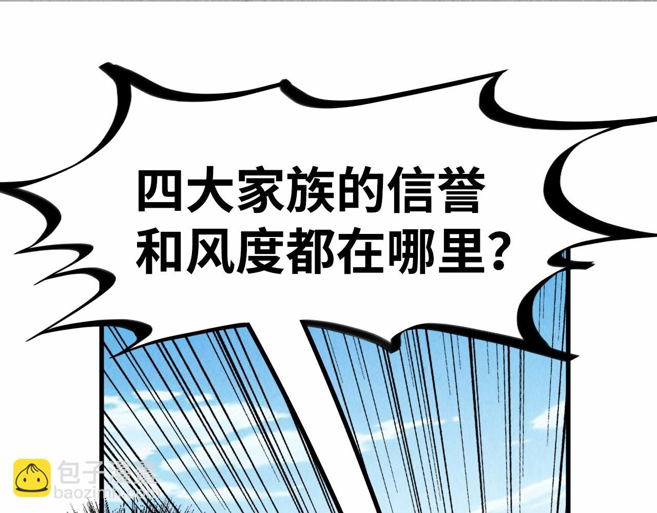 第212话 挑衅周家165
