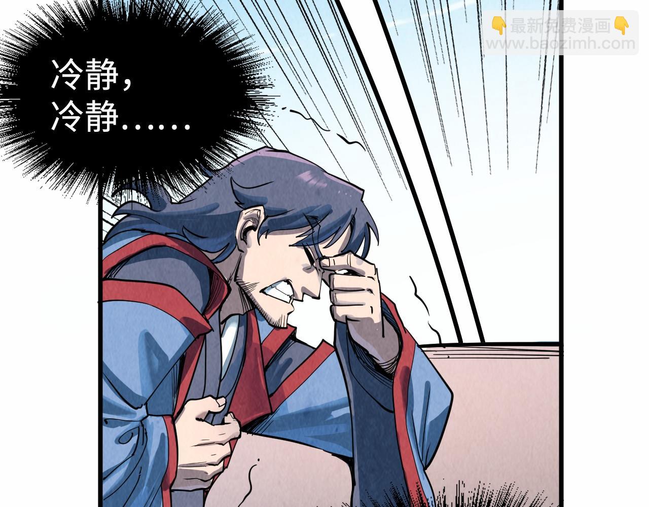 第212话 挑衅周家166
