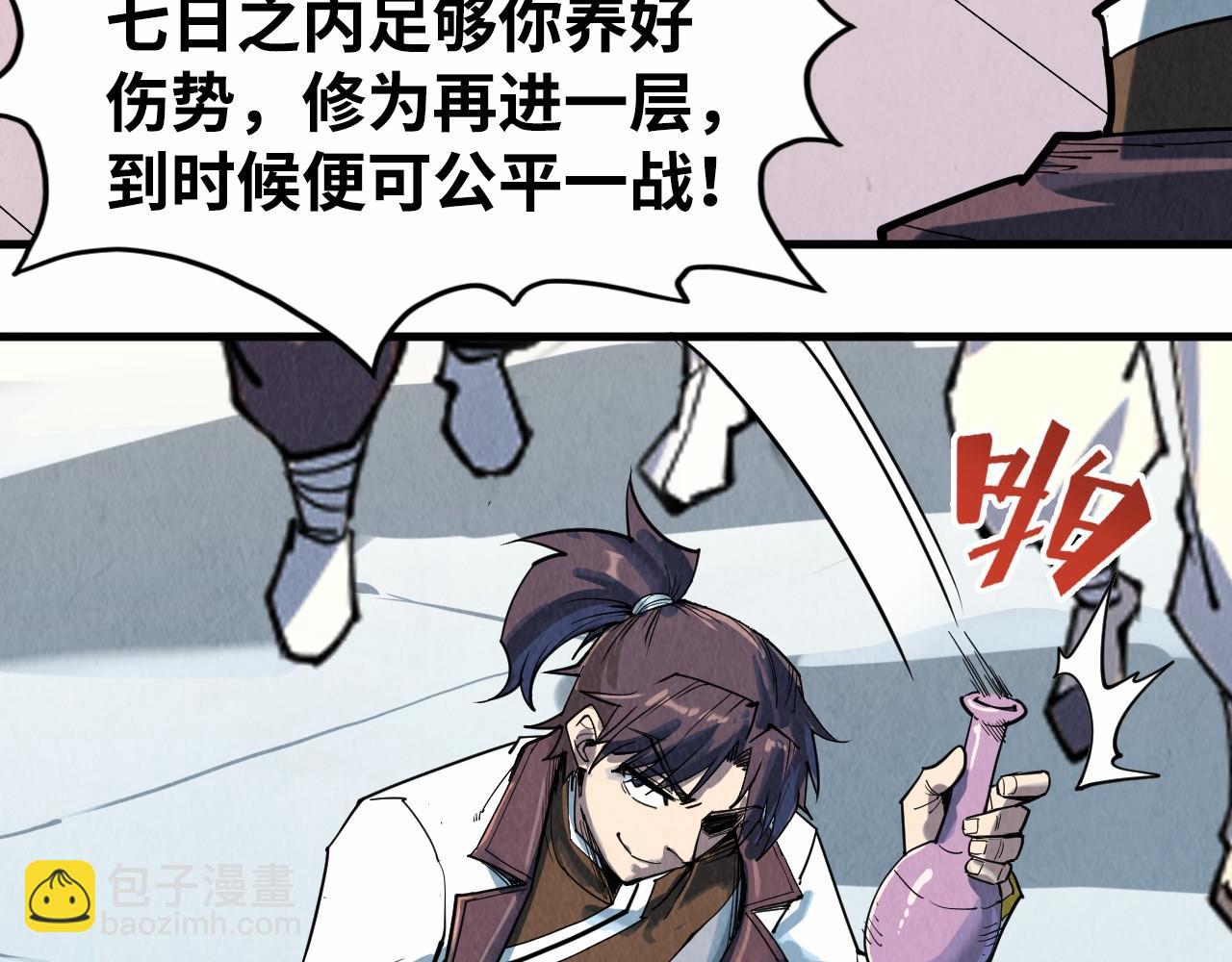 第212话 挑衅周家172