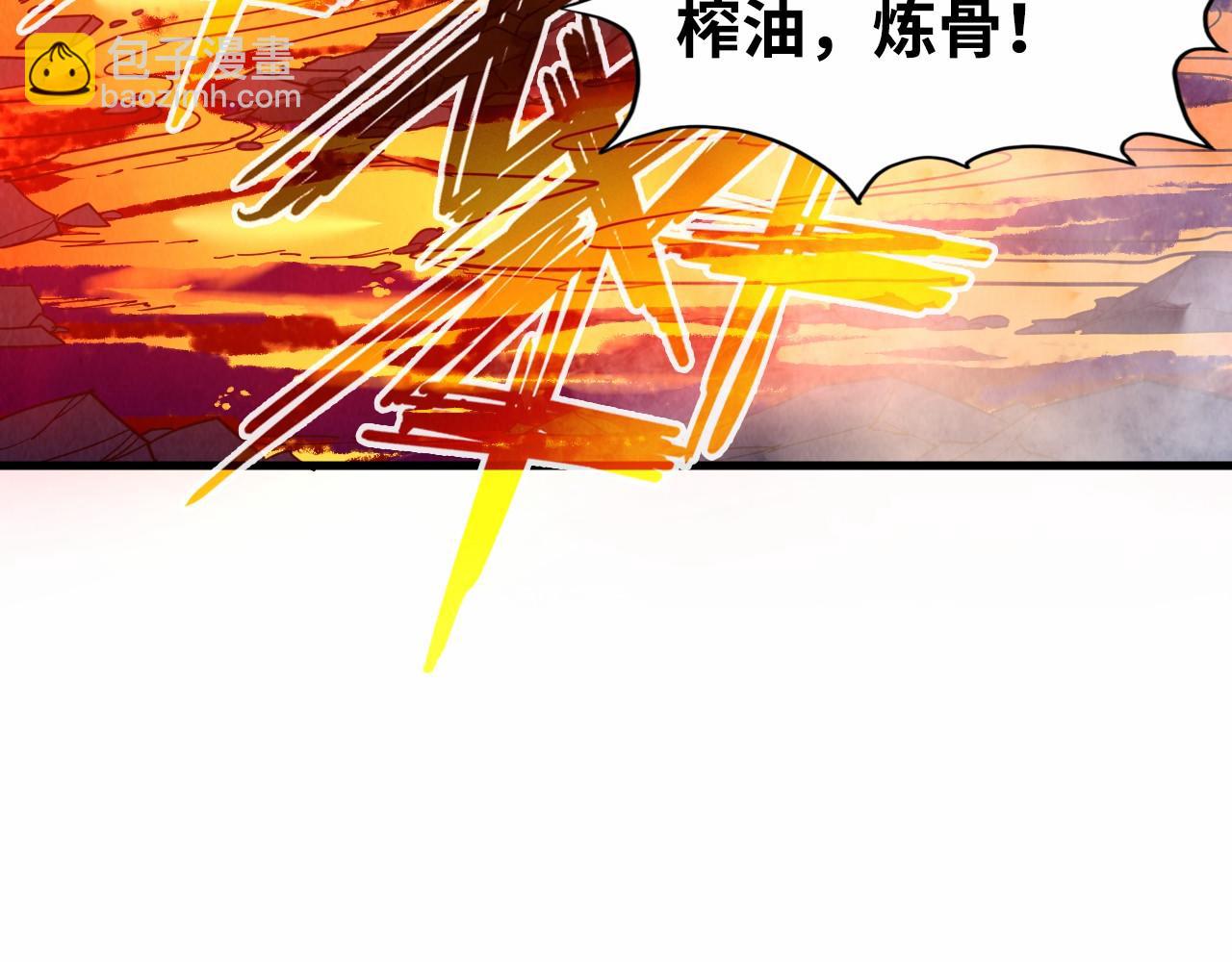 第212话 挑衅周家178