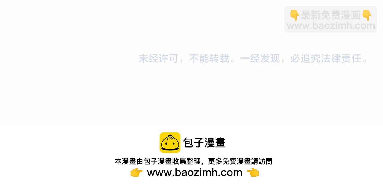 第212话 挑衅周家179
