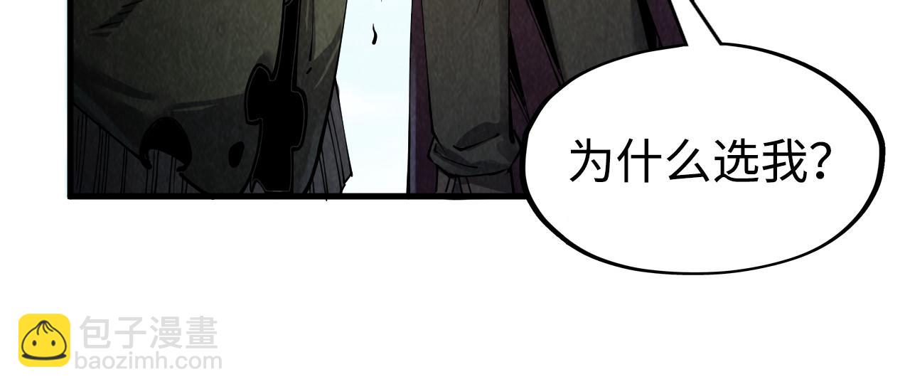 第212话 挑衅周家25