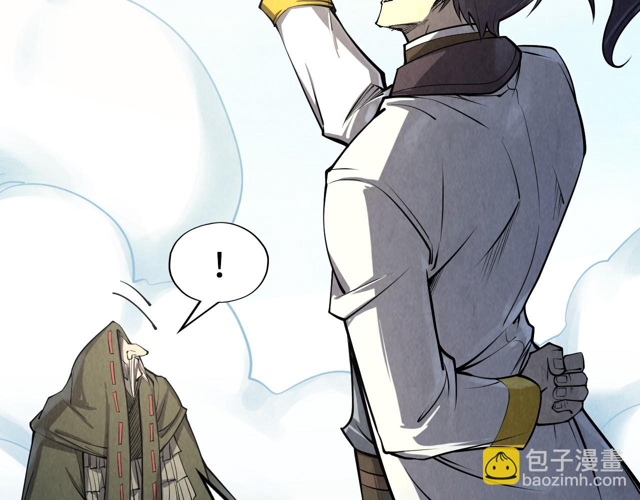 第212话 挑衅周家34