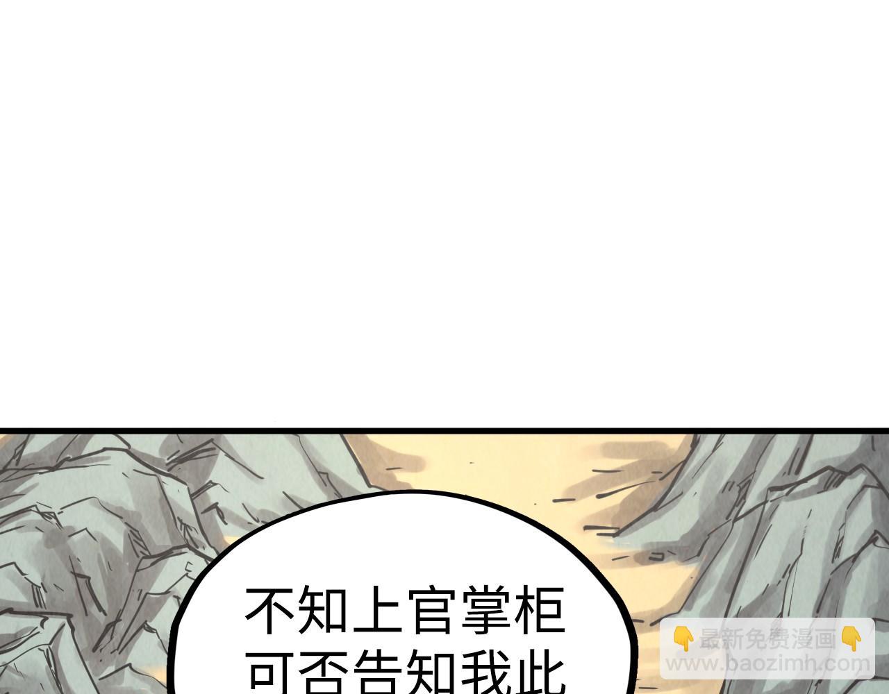 第212话 挑衅周家4