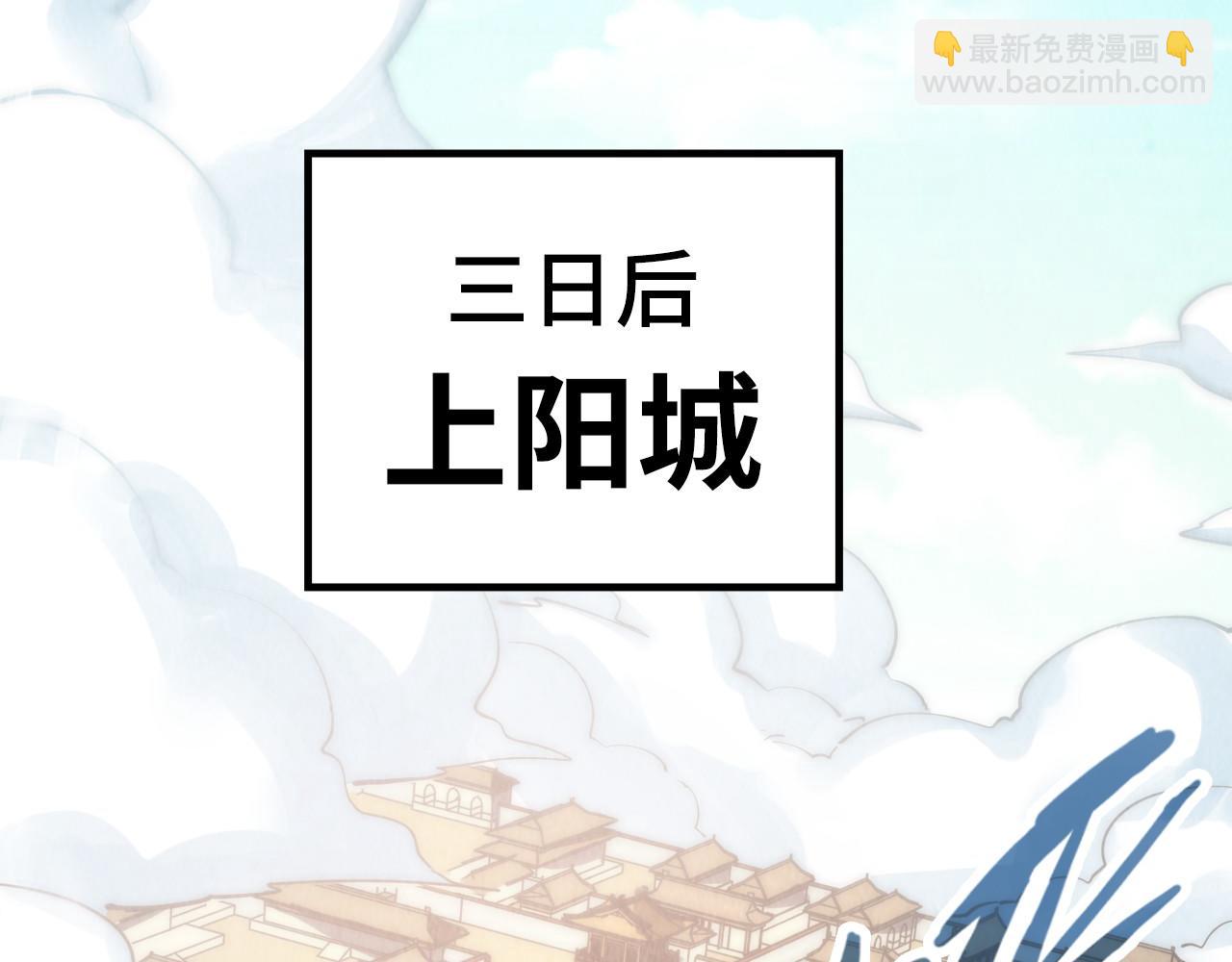第212话 挑衅周家40
